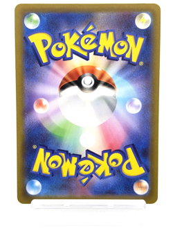 Jynx CHR 071/068 S11a Incandescent Arcana NM Japanese Pokemon Card - 2022 - Image 2
