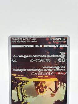 Jynx CHR 071/068 S11a Incandescent Arcana NM Japanese Pokemon Card - 2022 - Image 4