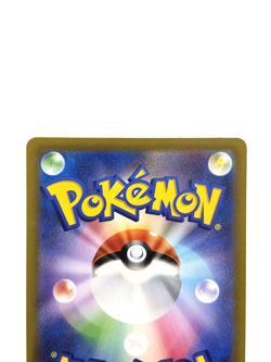 Jynx CHR 071/068 S11a Incandescent Arcana NM Japanese Pokemon Card - 2022 - Image 5