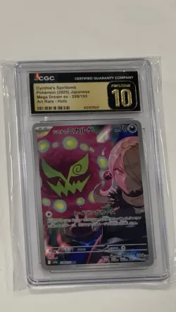 ✨✨ CGC 10 Pristine Cynthia's Spiritomb 208/193 Mega Dream ex M2a Pokemon Card - Image 3