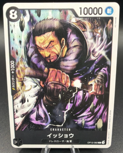 Issho OP12-082 C Legacy of the Master - ONE PIECE Card Game Japanese - Image 1