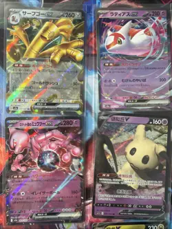 Pokemon 16 Card Lot nm V Max Mega Amazing Ex HOLO Rare Hits Only B52 - Image 2