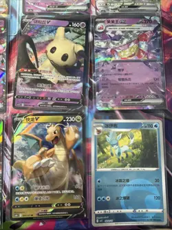 Pokemon 16 Card Lot nm V Max Mega Amazing Ex HOLO Rare Hits Only B52 - Image 4