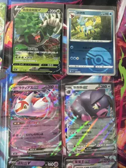 Pokemon 16 Card Lot nm V Max Mega Amazing Ex HOLO Rare Hits Only B52 - Image 5