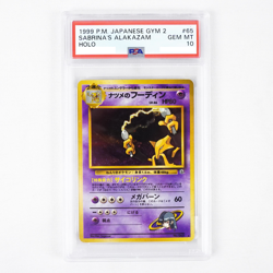 Pokemon TCG 1999 Sabrina's Alakazam Gym 2 Holo Card Japanese #65 - PSA Grade 10 - Image 1