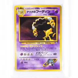 Pokemon TCG 1999 Sabrina's Alakazam Gym 2 Holo Card Japanese #65 - PSA Grade 10 - Image 2
