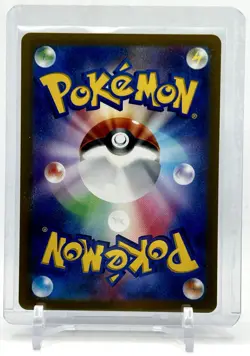 Nidoking 174/165 Sv2a: Pokemon Card 151 (Japanese) Holo Illustration Rare - Image 2