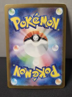 Drampa 083/071 sv5M: Cyber Judge Holo (Japanese) Pokemon Card TCG - NM Holo - Image 2