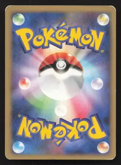 Turtwig DPBP#448 Space Time Creation HP Japanese Pokemon Card TCG - Image 2