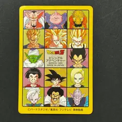 S5607 Z Warriors Prism HOLO Japanese Dragon Ball Visual Adventure Card 1995 M9 - Image 2