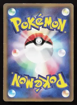 Turtwig 027/DP-P Mcdonald's HP Japanese Pokemon Card TCG - Image 2