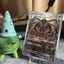 Kingambit 089/078 AR SV1S Scarlet ex Art Rare Japanese Pokemon TCG Card - Image 1
