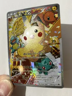 2016 Pikachu 279/XY-P 20th Anniversary Festa Promo Custom Fan Made Display Card - Image 2