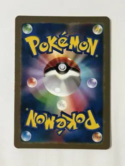 2016 Pikachu 279/XY-P 20th Anniversary Festa Promo Custom Fan Made Display Card - Image 4
