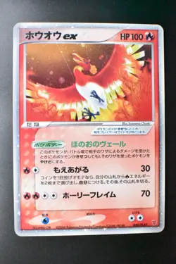 Ho-Oh ex 030/PLAY 4th Season Subscription Players Promo 2006 Holo Pokemon Card - Image 2