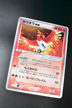 Ho-Oh ex 030/PLAY 4th Season Subscription Players Promo 2006 Holo Pokemon Card - Image 3