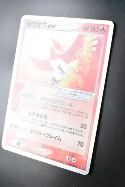 Ho-Oh ex 030/PLAY 4th Season Subscription Players Promo 2006 Holo Pokemon Card - Image 4