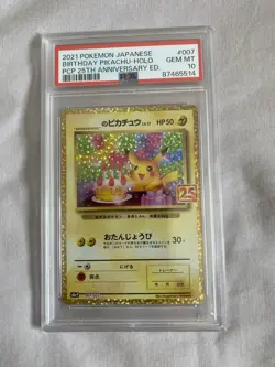 PSA 10 Birthday Pikachu 007/025 25th Anniversary Japanese Pokemon Card - Image 1