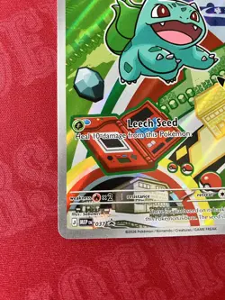 Pokemon Bulbasaur - 037 - First Partner Illustration Rare Promo NM - Image 5