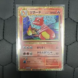 Pokemon TCG Charmeleon Holo 002/032 (Japanese) New Condition Near Mint - Image 1