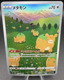 Ditto • 197/172 • Art Rare (AR) • VSTAR Universe [S12A] • NM • Japanese Pokemon - Image 1