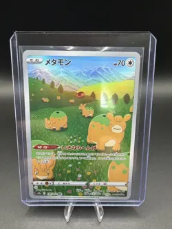 Ditto • 197/172 • Art Rare (AR) • VSTAR Universe [S12A] • NM • Japanese Pokemon - Image 3