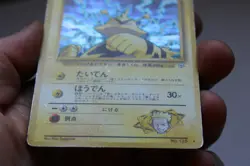 Pokemon TCG Lt. Surge's Electabuzz Holo No. 125 Gym Heroes Japanese 1999 - Image 4