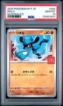 2025 POKEMON JPN M-P PROMO MCDONALD'S #022 RIOLU PSA 10 - Image 1