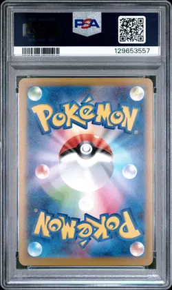 2025 POKEMON JPN M-P PROMO MCDONALD'S #022 RIOLU PSA 10 - Image 2