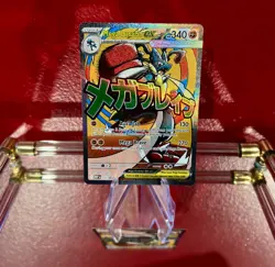 2026 Pokemon Mega Lucario Ex Promo Prem Poster Mega Evolution Ascended Heroes - Image 2