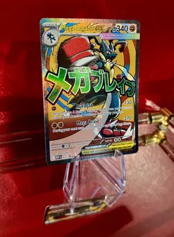 2026 Pokemon Mega Lucario Ex Promo Prem Poster Mega Evolution Ascended Heroes - Image 4