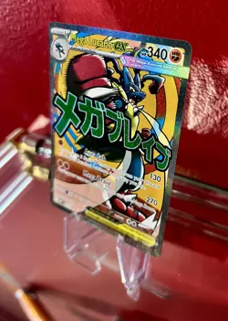 2026 Pokemon Mega Lucario Ex Promo Prem Poster Mega Evolution Ascended Heroes - Image 5