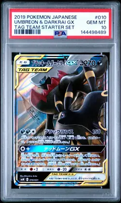2019 POKEMON JPN TAG TEAM STARTER SET #010 UMBREON & DARKRAI GX PSA 10 - Image 1
