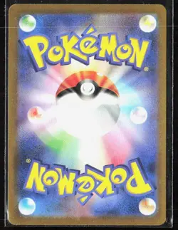 Pokemon 151 ALAKAZAM EX Holo 065/165 RR sv2a Japanese US Seller - Image 2