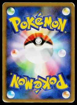 Turtwig 001/013 Entry Pack DPt Giratina Deck Pokemon Japanese Heavily Played - Image 2