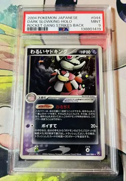 2004 POKEMON JPN ROCKET GANG STRIKES BACK #044 DARK SLOWKING-HOLO PSA 9 - Image 1