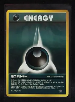 Darkness Energy - Japanese Neo Genesis - NON-Holo Pokemon - Lightly Played - Image 1