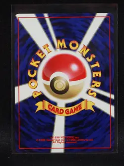 Old Rod No. - Japanese Neo Revelation - Trainer Pokemon - Light Played - Image 2