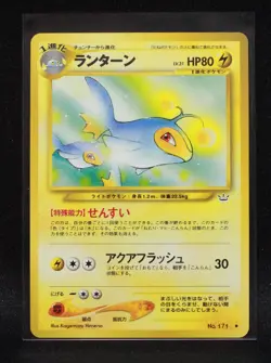 Lanturn No. 171 - Japanese Neo Revelation - Regular Pokemon - Light Played-3 - Image 1