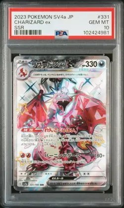Charizard ex SSR 331/190 SV4a Shiny Treasure ex Psa Gem Mint 10 - Image 1
