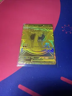 Pokemon Charizard Ex MUR 116/080 Japanese - Image 1