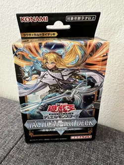 Yu-Gi-Oh! Tactical Try Deck Exorcist Angels Exosister Japanese Version Brand New - Image 1
