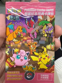 Taipei Pikachu Pokemon Center PROMO Card 057/SV-P Chinese SEALED - Image 1