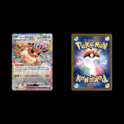 Eevolution Lot 8 Pokemon Cards Eevee EX Leafeon V Sylveon Espeon Jungle Set NM - Image 3