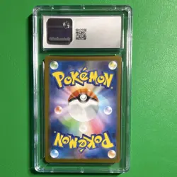 CGC 8.5 Lilligant Art Rare Holo SV11B: Black Bolt 092/086 Japanese Pokemon Card - Image 2