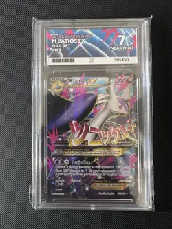 Pokemon TCG Mega Latios EX Roaring Skies Latios Full Art 102/108 Ace 7 - Image 1