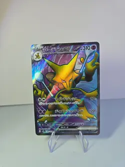 Alakazam ex 190/165 SR Pokemon Japanese SV2a 151 Full Art Holo NM (US SELLER) - Image 1