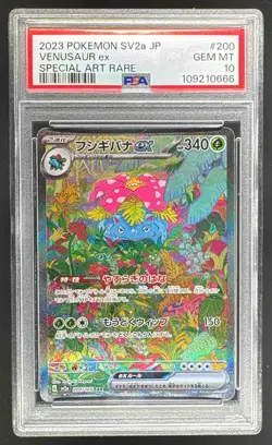 2023 Pokemon Scarlet Violet 151 Japanese 200 Venusaur ex SAR PSA 10 109210666 - Image 1