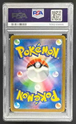 2023 Pokemon Scarlet Violet 151 Japanese 200 Venusaur ex SAR PSA 10 109210666 - Image 2