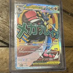 2026 Pokemon Ascending Heroes Mega Lucario EX Stage 1 Foil Rare Attack Promo - Image 1